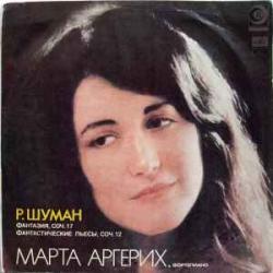 SCHUMANN ФАНТАЗИЯ  ФАНТАСТИЧЕСКИЕ ПЬЕСЫ  МАРТА АРГЕРИХ Виниловая пластинка 