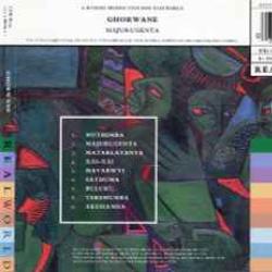 Ghorwane Majurugenta Фирменный CD 