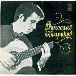 ВЯЧЕСЛАВ ШИРОКОВ ГИТАРА Виниловая пластинка 