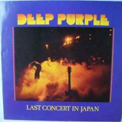 DEEP PURPLE LAST CONCERT IN JAPAN Виниловая пластинка 