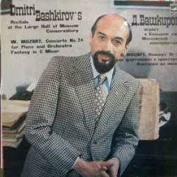 ДМИТРИЙ БАШКИРОВ МОЦАРТ КОНЦЕРТ №24 ДЛЯ ФОРТЕПИАНО С ОРКЕСТРОМ ФАНТАЗИЯ ДО МИНОР Виниловая пластинка 