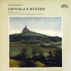 BERLIOZ ГАРОЛЬД В ИТАЛИИ Виниловая пластинка 