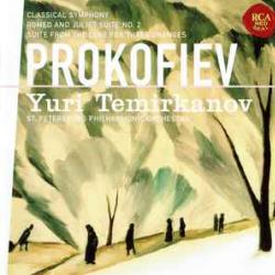 PROKOFIEV Classical Symphony - Romeo And Juliet Suite No. 2 - Suite From The Love For Three Oranges Фирменный CD 