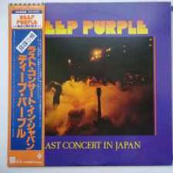 DEEP PURPLE LAST CONCERT IN JAPAN Виниловая пластинка 