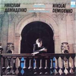 CLEMENTI СОНАТЫ ДЛЯ ФОРТЕПИАНО  НИКОЛАЙ ДЕМИДЕНКО Виниловая пластинка 