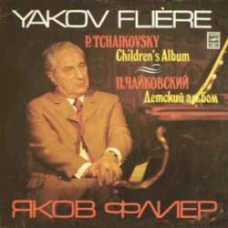 P. Tchaikovsky - Yakov Fliere Children's Album Виниловая пластинка 
