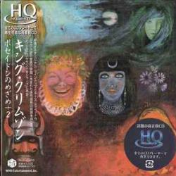 KING CRIMSON IN THE WAKE OF POSEIDON Фирменный CD 