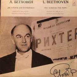 BEETHOVEN ДВЕ СОНАТЫ ДЛЯ ФОРТЕПИАНО  СВЯТОСЛАВ РИХТЕР Виниловая пластинка 