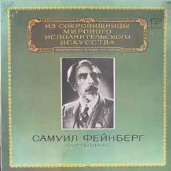 SAMUIL FEINBERG PIANO Виниловая пластинка 