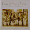 EKANTHA VEENA SEVA IN PRAISE OF LORD RANGANATHA