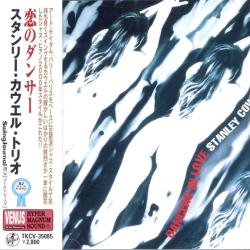STANLEY COWELL TRIO DANCERS IN LOVE Фирменный CD 