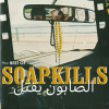 The Best Of Soapkills