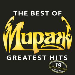 МИРАЖ The Best Of Greatest Hits Фирменный CD 
