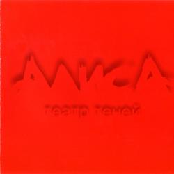 АЛИСА Театр Теней Фирменный CD 