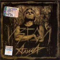 АЛИСА Изгой Фирменный CD 