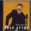 Запретная Зона