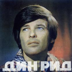 DEAN REED Дин Рид Фирменный CD 