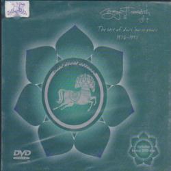 GEORGE HARRISON The Best Of Dark Horse Years 1976-1992 Фирменный CD 