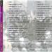 VARIOUS Larry Präsentiert: Party Rock 3 Фирменный CD 
