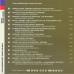 VARIOUS Your Hundred Best Tunes, Volume 4 Фирменный CD VARIOUS Your Hundred Best Tunes, Volume 4 Фирменный CD